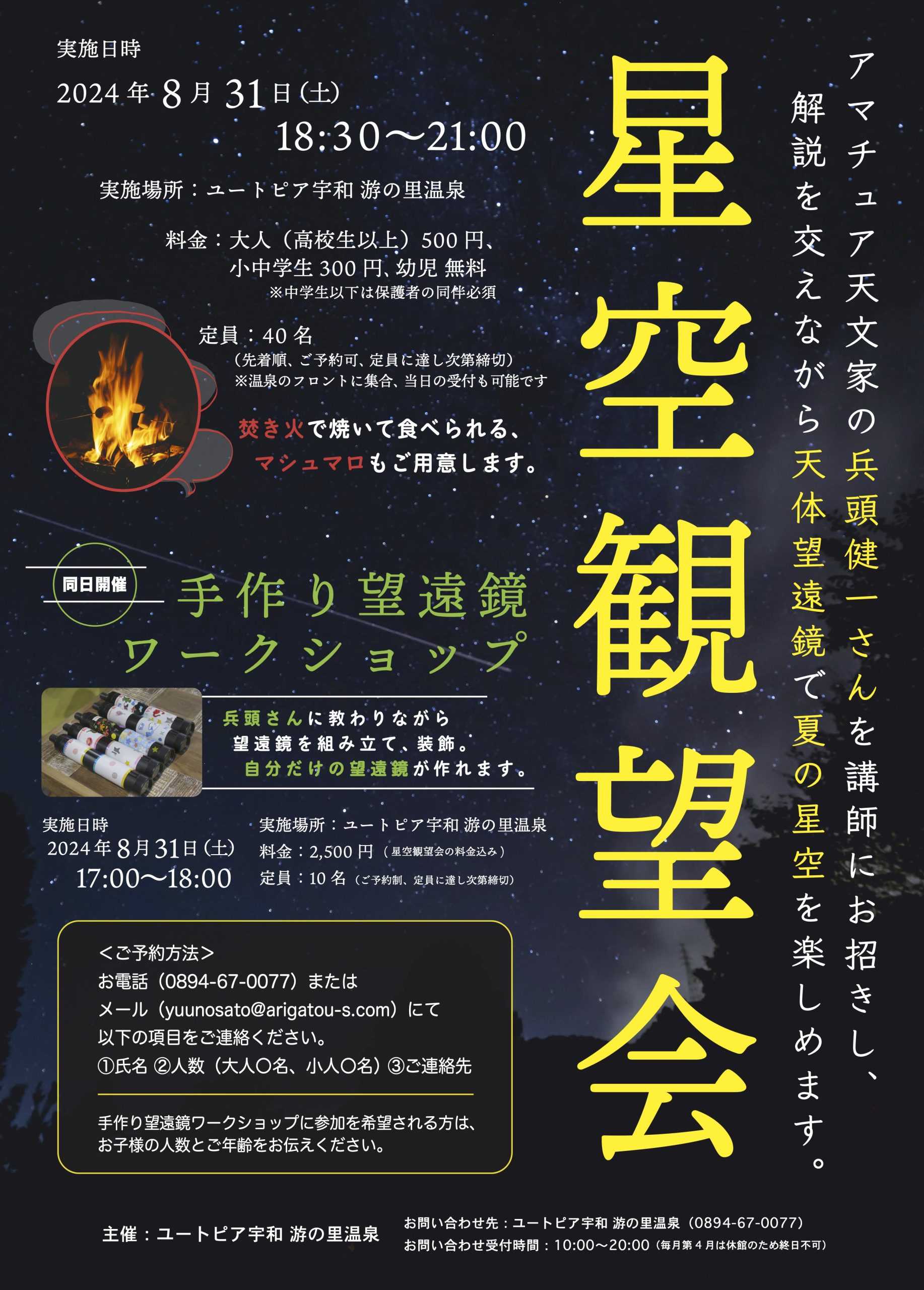 名前様 リクエスト 2点 まとめ商品 Major様 リクエスト 2点 まとめ商品